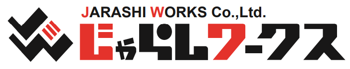 株式会社じゃらしワークス